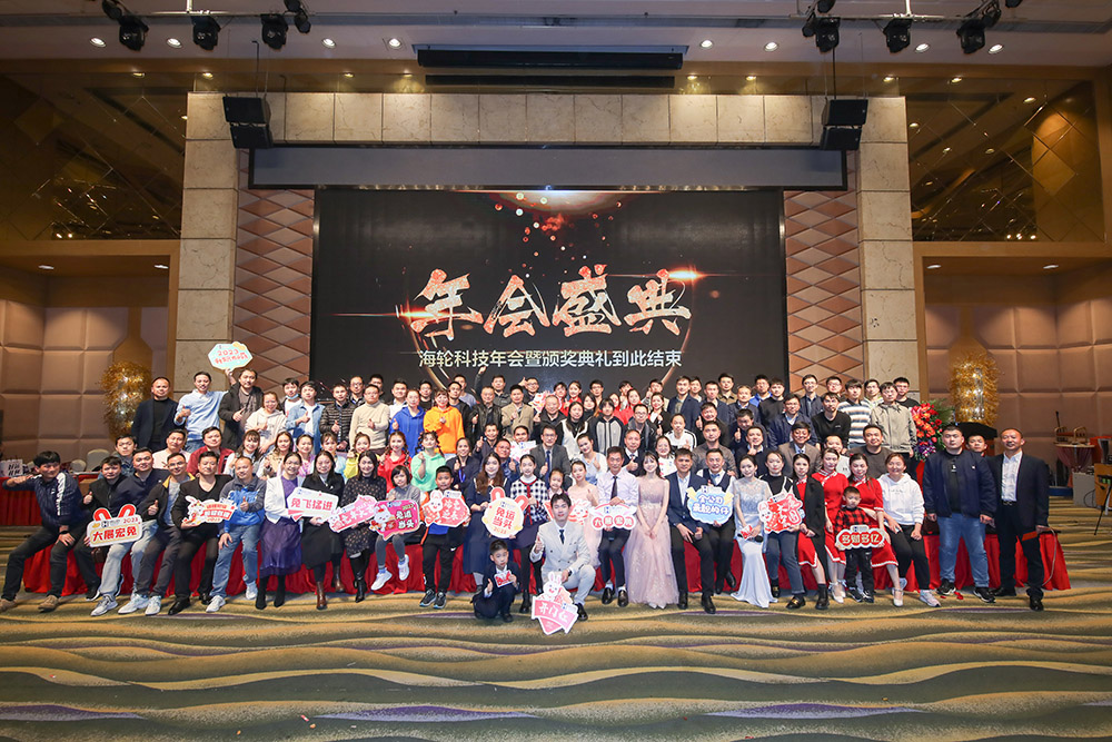 （四）年会回顾丨凝心聚力，赢战2023！2023年1月7日